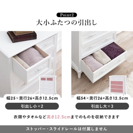 チェスト 白 ホワイト 4段 幅65cm 白家具 姫系 シンプルデザインワイドチェスト ローチェスト 桐 箪笥 タンス 洋服 衣類収納 リビングチェスト 収納 収納家具 ファックス