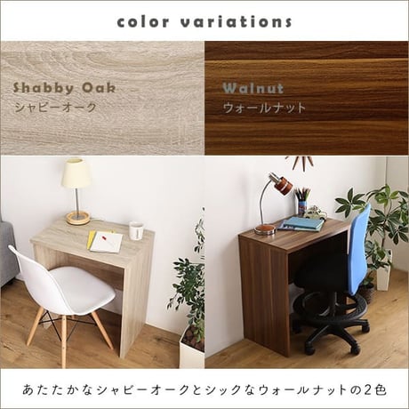シンプルデスク 60cm幅 パソコンデスク PCデスク オフィスデスク 学習デスク 勉強机 60幅 木目調 ワークスペース テレワーク コンパクト フック付き おしゃれ 在宅 パソ