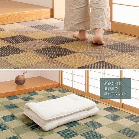 裏付き  市松柄　い草カーペット　うしお　江戸間6畳
