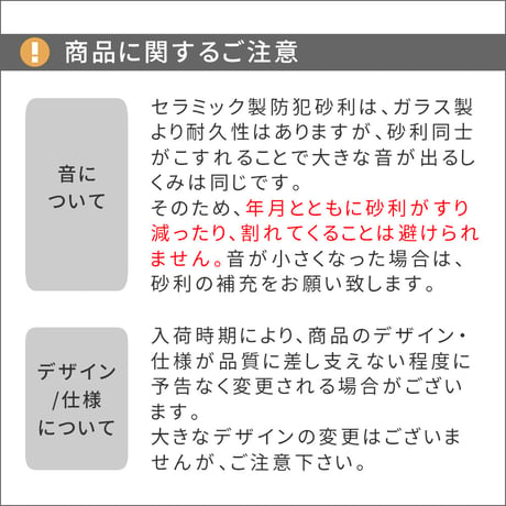 セラミック防犯砂利　60L EXBJ-60L 80dB 1.2平米 防犯 防草 砂利 ジャリ 石 おしゃれ 外構 庭 侵入防止