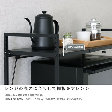 シンプルな伸縮卓上レンジ上ラック1段