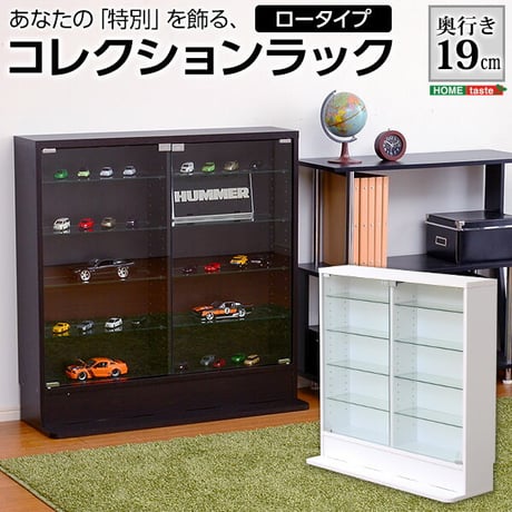 コレクションラック 浅型ロータイプ CLR-900--WH ホワイト 幅90×奥19×高90cm ホワイト 幅90×奥19×高90cm ホームテイスト コレクションケース ディスプ