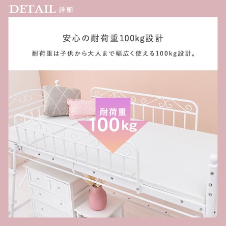カーテンを取り付けられるロフトベッド KH-3592 ハイタイプ 高さ183cm ベッドフレームのみ 単品 北欧 プリンセス ロフトベッド 可愛い ローベッド 2Way シングルベ