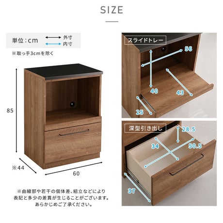 日本製　特殊鋼板を使ったキッチンカウンター【Lugo-ルゴ-】オープン収納　60cm