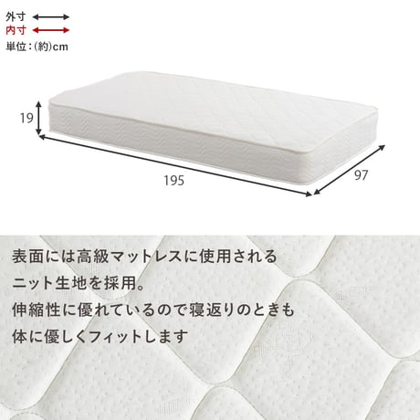シングルベッド 引出し 2杯付 ポケットコイル マットレスセット 幅98cm 奥行208cm 耐荷重200kg 大量収納 収納ベッド 天然木 すのこベッド パイン材 通気性 MB