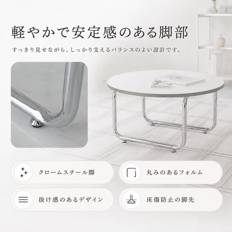 韓国風 ローテーブル 円形 サークル おしゃれ テーブル リビングテーブル センターテーブル ホワイト 北欧 省スペース 白 かわいい 一人暮らし 女子部屋 丸テーブル 丸い シルバー テーブル ア