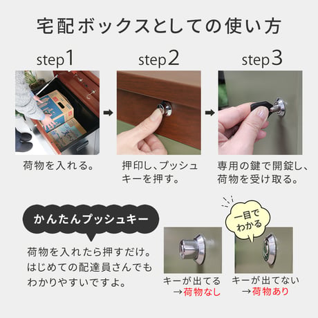 宅配機能付き 収納ベンチ DB-003 木目調 80L 大型 幅65 奥行43 高さ52 宅配ボックス 収納庫 物置 ベンチ ストッカー 宅配BOX 置き配