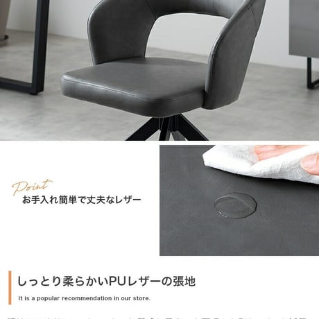 ダイニングチェア 回転 肘付 レザー 1脚 ダイニング チェア 椅子 Poeler ポワレ 食卓 リビング 黒脚 疲れにくい デスクチェアー キッチン アイアン 回転式チェア キャスター無し イス 肘