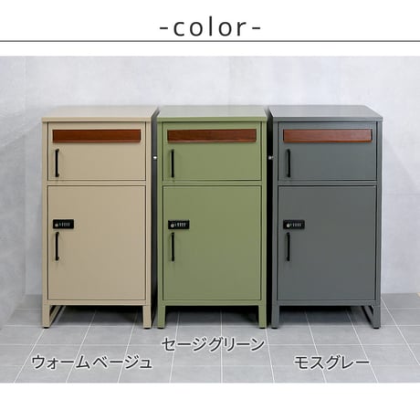 【horn/ホルン】 ポスト一体型宅配ボックス ”No.02” DB-002 宅配ボックス 宅配BOX ポスト 一体型 おしゃれ 置き配 ポスﾄ 郵便受け 郵便 一戸建て 屋外 防