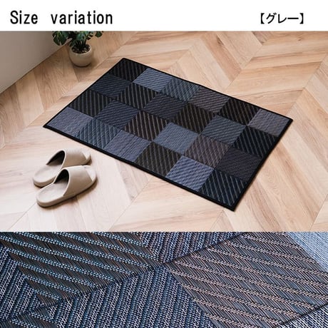 玄関マット マット カラフルブロック 60×90cm