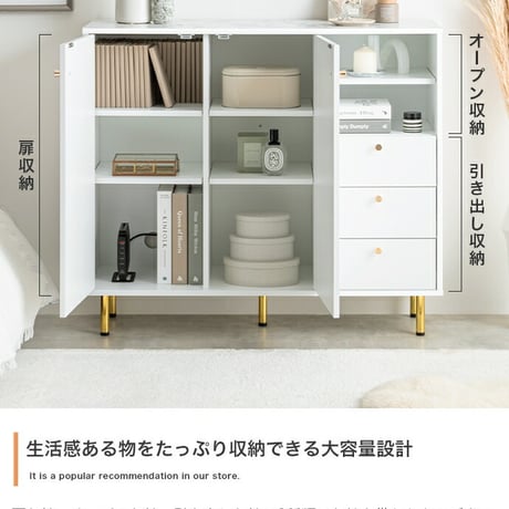 本棚 キャビネット ラック チェスト シェルフ サイドボード ブックシェルフ 書棚 大理石柄 収納 大容量 引き出し 扉 オープン 飾り棚 可動棚 コンパクト タンス 脚付き 可愛い かわいい 高級感
