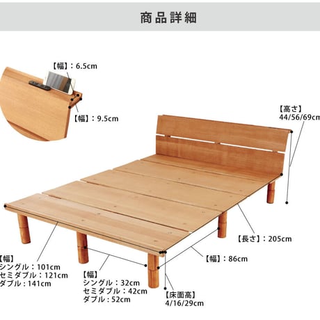 すのこベッド 木製 ローベッド 天然木 シングル セミダブル ダブル パイン材 ナチュラル ブラウン 棚 ステージベッド フロアベッド スノコベッド