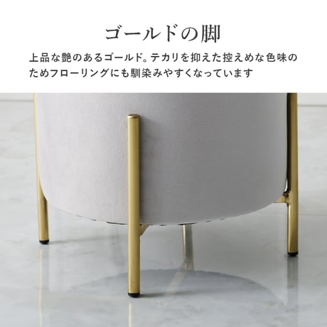 椅子 スツール ゴールド スタッキング ベロア風 軽量 デザイン chair 大人 可愛い コスメ メイク どれっさースツール 椅子 ドレッサーチェア スツール オットマン スタッ