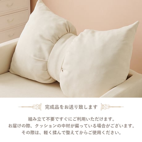 ソファ・ソファベッド ソファ ２WAY ソファベッド フラン 2P フラン2 PIV 完成品 リボン フェミニン かわいい ソファベッド 一人暮らし フリル 華やかアイボリー 韓