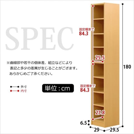 多目的ラック、マガジンラック RT-1830--DBR ダークブラウン 幅300mm ダークブラウン 幅300mm ホームテイスト 本棚 多目的ラック マガジンラック 子供部屋 収