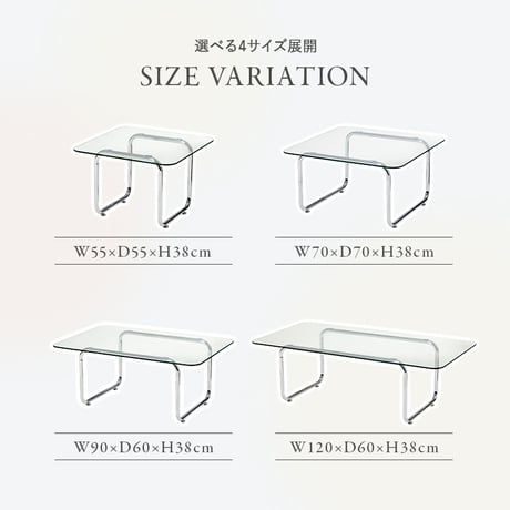 ガラステーブル センターテーブル ローテーブル リビングテーブル 幅55cm 正方形 強化ガラス 透明 クリア天板 メッキ脚 シルバー調 モダン スタイリッシュ シンプル おしゃれ カフェ風 北欧