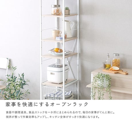 さわやかな 調節可能カゴ付きキッチンラック ハイタイプ