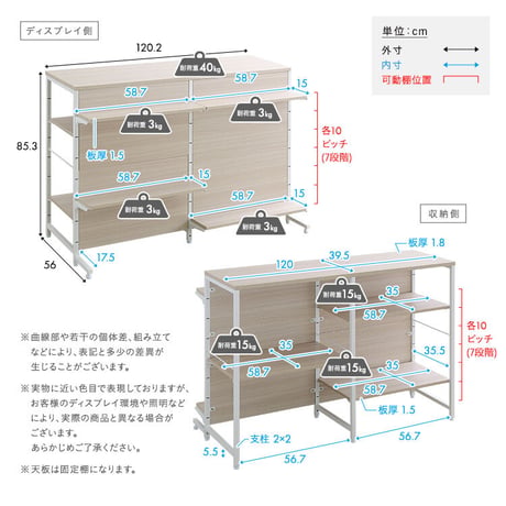 さわやかな 調節可能両面キッチンカウンターラック 120cm