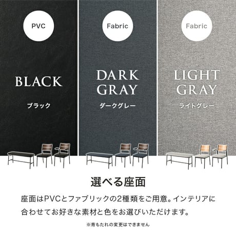異素材 ダイニング４点セット テーブル+チェア2脚肘掛け+ベンチ 4人掛け 四人用 ダイニングテーブル 幅135cm コンクリート調 木目調 ダイニングチェア ベンチ ファブリック PVC 合成皮革