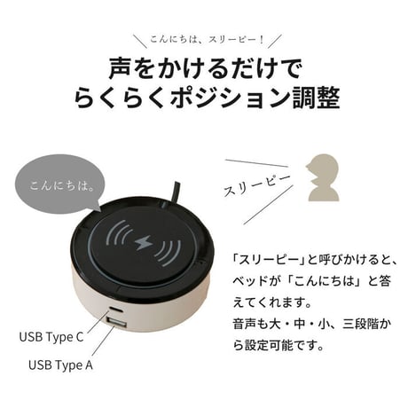 電動ベッド リモコン 電動ベッド 2モーター スリーピー sleepy 電動ベッド専用マットレス 夜香careケア 音声認識 OKIN 3段階高さ調節 リクライニング ワイヤレス 選べる 日本製マッ