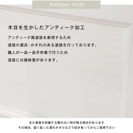 サイドチェスト スリムチェスト 木製 ナチュラル天板 シャビーホワイト アンティーク加工 おしゃれ シンプル 引出し オープン収納 脚付きチェスト コンパクト ウッドチェスト 小物収納 リビング収納
