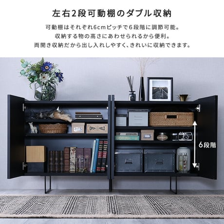 日本製 スタイリッシュなサイドボード 150cm幅 【Dylan-ディラン-】