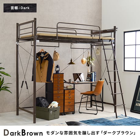 カーテンを取り付けられるロフトベッド KH-3693 スーパーハイタイプ 高さ209cm カーテン別売 2way コンセント付き シングルベッド ウォークインクローゼット パイプロ