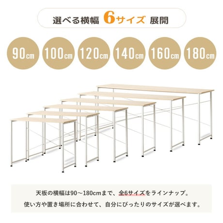 パソコンデスク 140cm 奥行45cm 大きめ オフィス デスク リビング 学習机 省スペース 勉強机 大学生 白 おしゃれ シンプル 大きめ テレワーク 在宅 コンパクト 学習デスク 子供 机