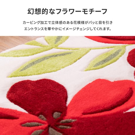 玄関マット　アベル