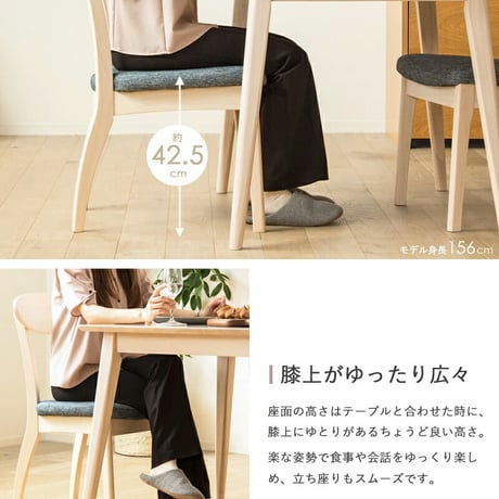 ダイニングチェア 2脚セット おしゃれ 天然木 無垢 完成品 白 ホワイトウォシュ 木製 ウレタン塗装 布張り ファブリック ネイビー ダイニング 食卓 椅子 イス 北欧 シャビー カフェ風 新生活