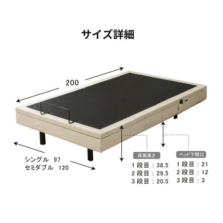 電動ベッド リモコン 電動ベッド 2モーター スリーピー sleepy 電動ベッド専用マットレス 夜香careケア 音声認識 OKIN 3段階高さ調節 リクライニング ワイヤレス 選べる 日本製マッ