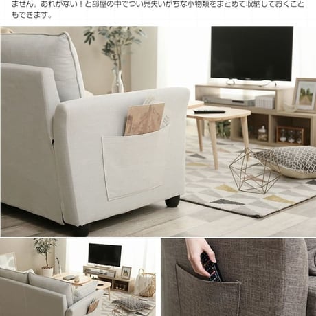 収納付き2人掛けソファ 2人掛け コンパクト 2人用 収納ソファ ポケットコイル ファブリック ソファー 体にフィット Riely おしゃれ ミッドセンチュリー 西海岸