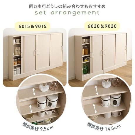 さわやかなカウンター下引き戸収納9020 FKSS-9020--WHW ホワイトウォッシュ ホワイトウォッシュ 幅90cm・奥行20cm ホームテイスト カウンター下 引き戸 薄型