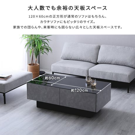 日本製 コンクリート調センターテーブル 120cm幅 【Cray-クレイ-】
