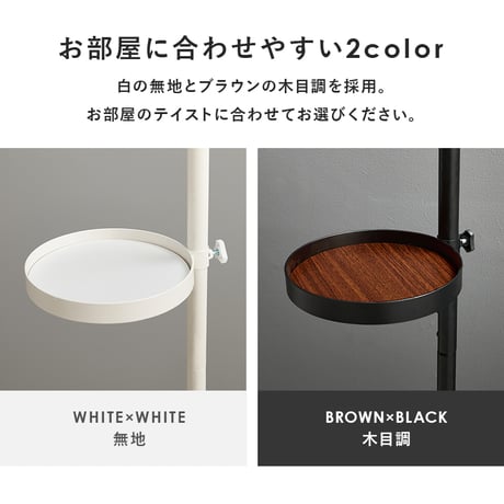 突っ張りラック ポールラック 突っ張り棒＆パーツ ５点セット 丸型 ハンガーラック 天井高さ187～264cm 天井突っ張り つっぱりラック 突っ張り式 ディスプレイ おしゃれ ス