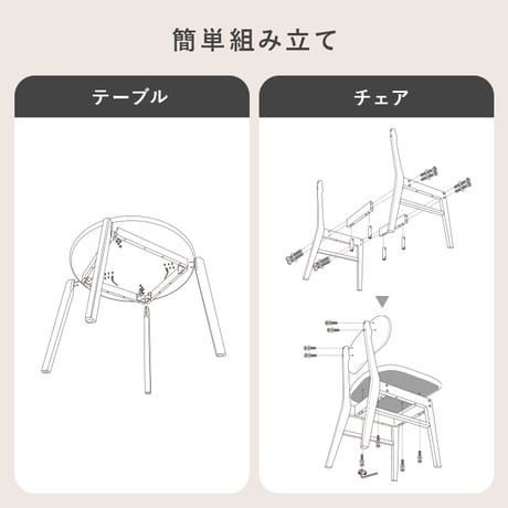 ダイニング３点セット 直径90cm ダイニングテーブル 丸型 円形 リアル 木目 ダイニングチェア 木製 肘なし おしゃれ 北欧 リビング コンパクト ゆったり 広さ 座面 新生活