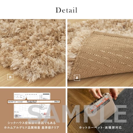 ツイストパイルのシャギーマット Relaya（リレイア） 約40×60cm 玄関 ポリエステル 使い込むほどねじれがほどけ やわらかな風合いへ ツイストした長いパイルが立ち上がり 玄関での履き替えや