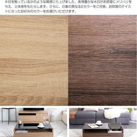 ガラステーブル 85cm幅 ナチュラル ブラウン センターテーブル 収納付きテーブル 引き出し収納付きテーブルおすすめ おしゃれ 北欧 モダン スタイリッシュ リビングテーブル コーヒーテーブル ロ
