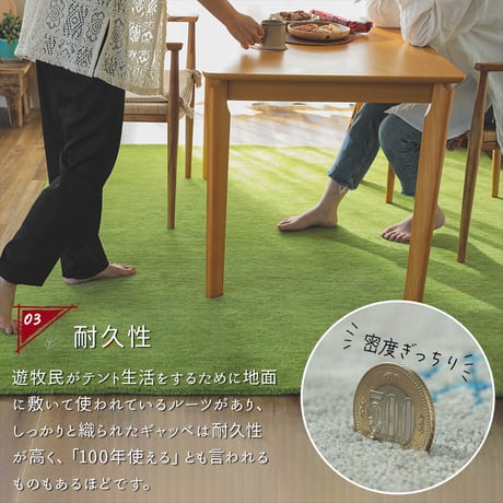 ギャッベ ギャベ チェアパッド 座布団 マット 防炎 厚手 おしゃれ ウール 羊毛 ホワイト 白 レッド 赤 グリーン 緑 グレー 青 ベージュ 手織り 段通 通年 プレゼント ギフト 新生活 ギャ