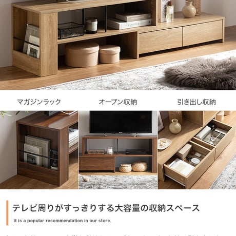 テレビ台 コーナー ローボード テレビボード テレビラック リビングボード TVボード TV台 一人暮らし ワンルーム AVラック 伸縮 シンプル 引き出し 32インチ 24 コンパクト 自由自在
