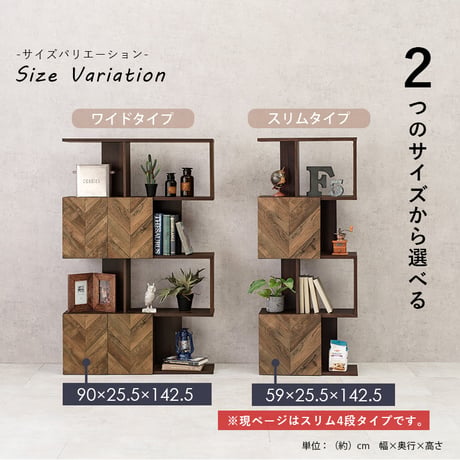 収納家具 ラック オープンラック 収納 オープンシェルフ ディスプレイラック スリム 薄型 ワイド 大容量 省スペース リビングラック 収納棚 ロータイプ ハイタイプ 北欧 送料無