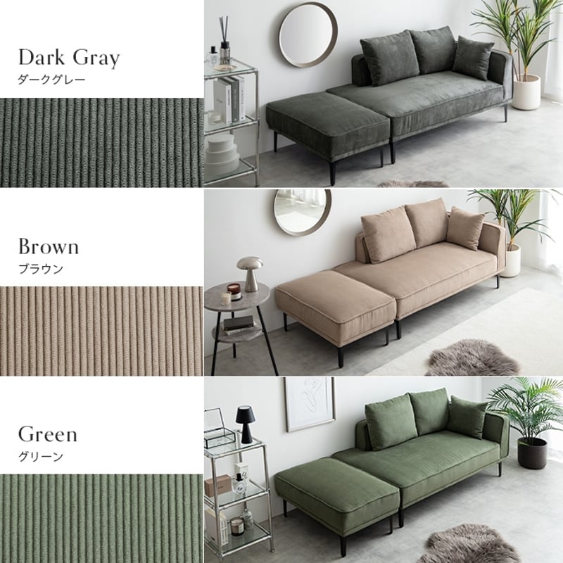 2点セット】Siena | PLUS-ONE-KAGU公式サイト