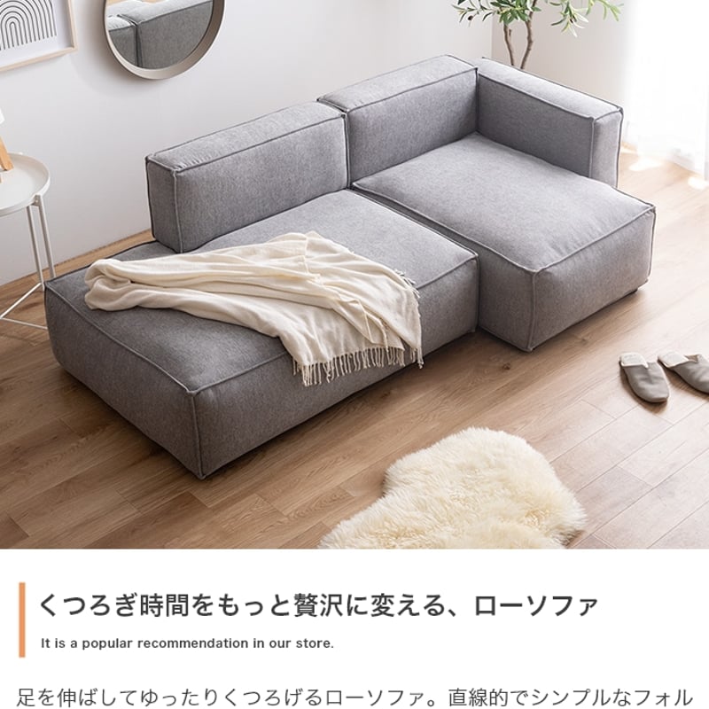 ソファ 2人掛け カウチソファ ソファー 一人掛け ソファーセット 2点