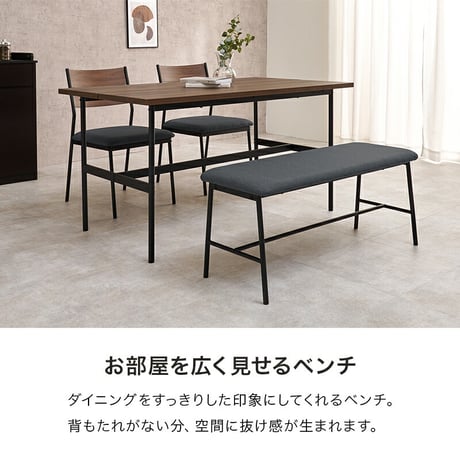 異素材 ダイニングベンチ 天然木 ベンチ イス 椅子 スツール PVC 合成皮革 ファブリック スチール脚 ヴィンテージな雰囲気 天然木 北欧風 幅102×奥行37 シンプル 食卓 ダイニング チェア