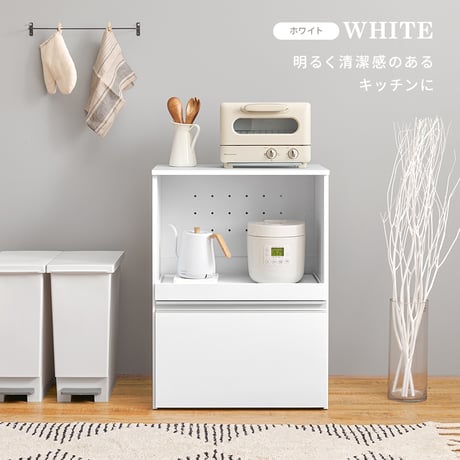 キッチンカウンター 食器棚 ロータイプ レンジ台 キッチン 収納 棚 キッチンラック キッチンワゴン おしゃれ シンプル かわいい 幅60 スライド棚 可動棚 隠しキャスター キャ