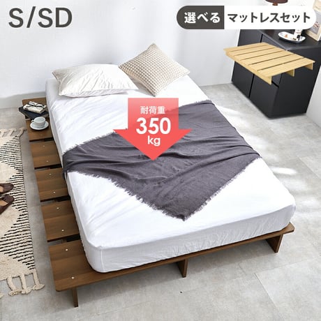 ステージベッド 幅広設計 角丸 シングルベッド ロータイプ ベッドフレームのみ すのこベッド セミダブル 天然木 ラバーウッド 継脚 スノコ すのこベッド 頑丈 丈夫 寝室 シンプル 北欧 耐荷重35