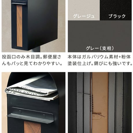スタンドポスト Skinny スキニー PST-009