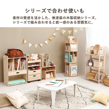 回転ラック 丸型 回転 収納 コミックラック マンガ収納 本棚 コミック棚 子供部屋 大容量 本棚 回転本棚　ラック　回転ラック 丸型 回転 収納 コミックラック マンガ収納 コミック棚 子供部屋