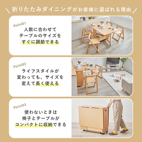 バタフライダイニング５点セット 折りたたみ式テーブル キャスター付き 最大幅140 奥行80 チェア4脚 折りたたみチェア バタフライ伸長式 テーブル コンパクト収納 長方形 広々 4人掛け ダイニン