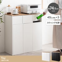 分別 3連式ゴミ箱 ごみ ダストボックス 縦型 ふた付 フタ 蓋 おしゃれ おすすめ キッチンカウンター お洒落 シンプル リビング インテリア 45l リットル 木目 モダン ウ